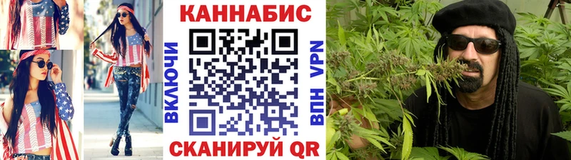 Купить закладку Каннабис Меф мяу мяу СК ГАШ Байкальск