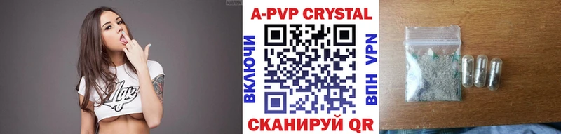 Alpha-PVP кристаллы  Купить закладки  Байкальск 