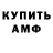 Кетамин VHQ Axan Flame