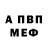 МЕТАДОН VHQ Antharty Rasta