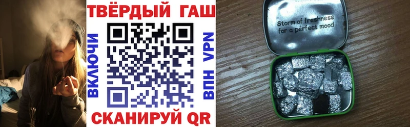 ГАШИШ гарик  Купить где  Байкальск 