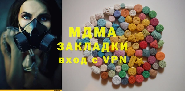 марихуана Богородск