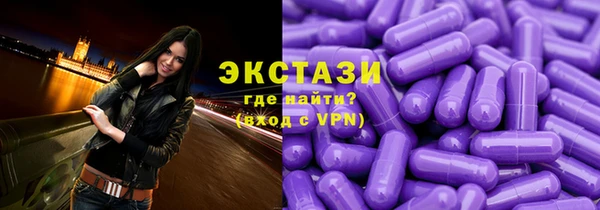 амфетамин Богородицк