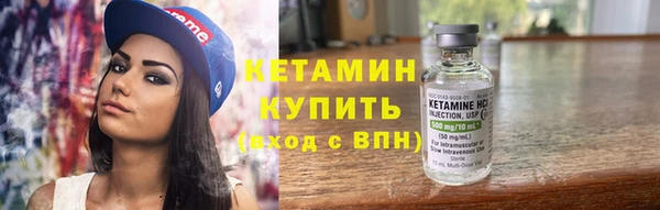 марихуана Богородск