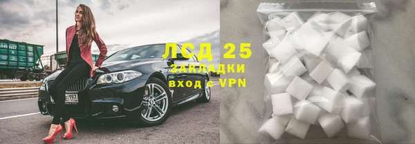 амфетамин Богородицк