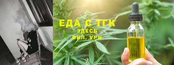 амфетамин Богородицк