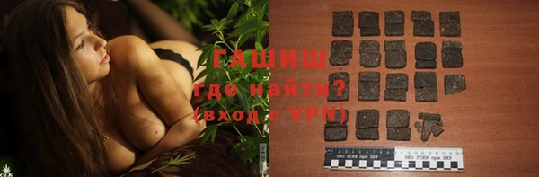 амфетамин Богородицк