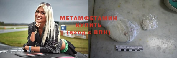 марихуана Богородск