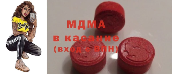 амфетамин Богородицк