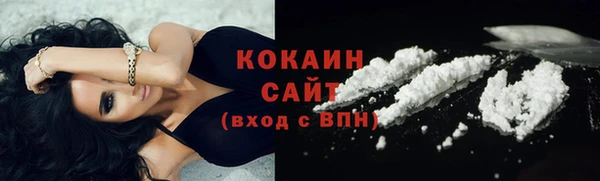 марихуана Богородск