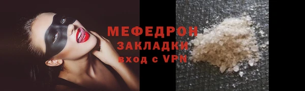 амфетамин Богородицк
