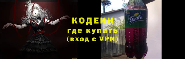 амфетамин Богородицк