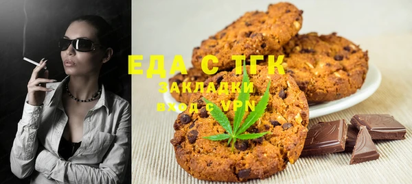 амфетамин Богородицк