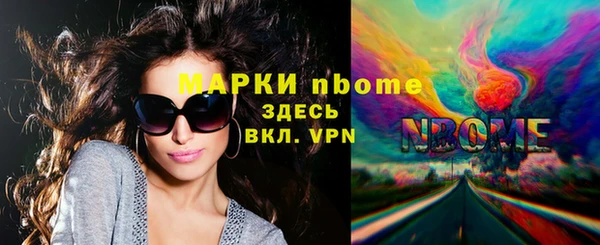 амфетамин Богородицк