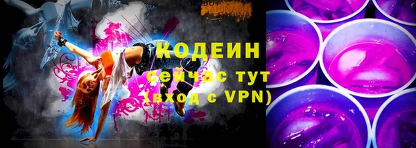 амфетамин Богородицк