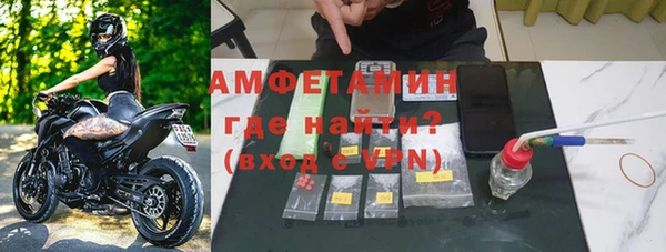марихуана Богородск