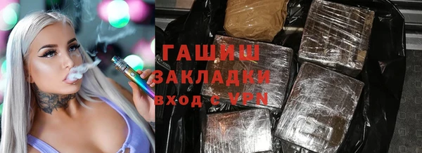 амфетамин Богородицк