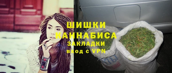 марихуана Богородск