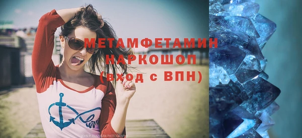 амфетамин Богородицк