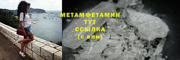 марихуана Богородск