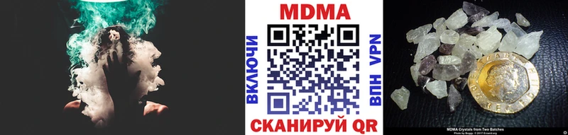 МДМА Molly  Купить  Байкальск 
