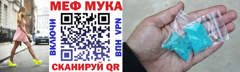 Меф 4 MMC  Купить закладки  Байкальск 