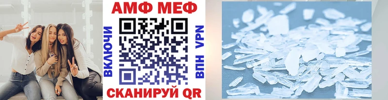 Купить где Байкальск МЕТАМФЕТАМИН мет