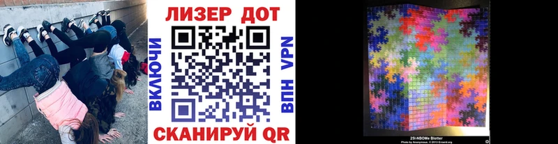 Купить где  Байкальск  Марки NBOMe 1500мкг 