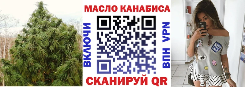Дистиллят ТГК THC oil Купить закладки Байкальск